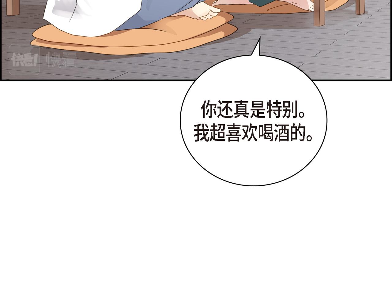 第13话 我只喜欢你54