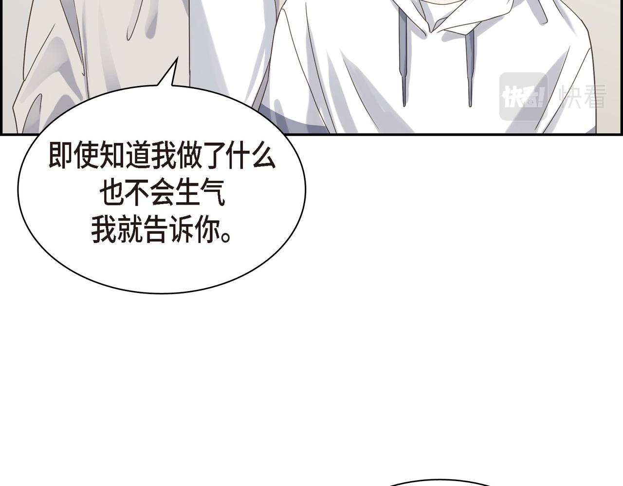 第5话 我有礼物给你16