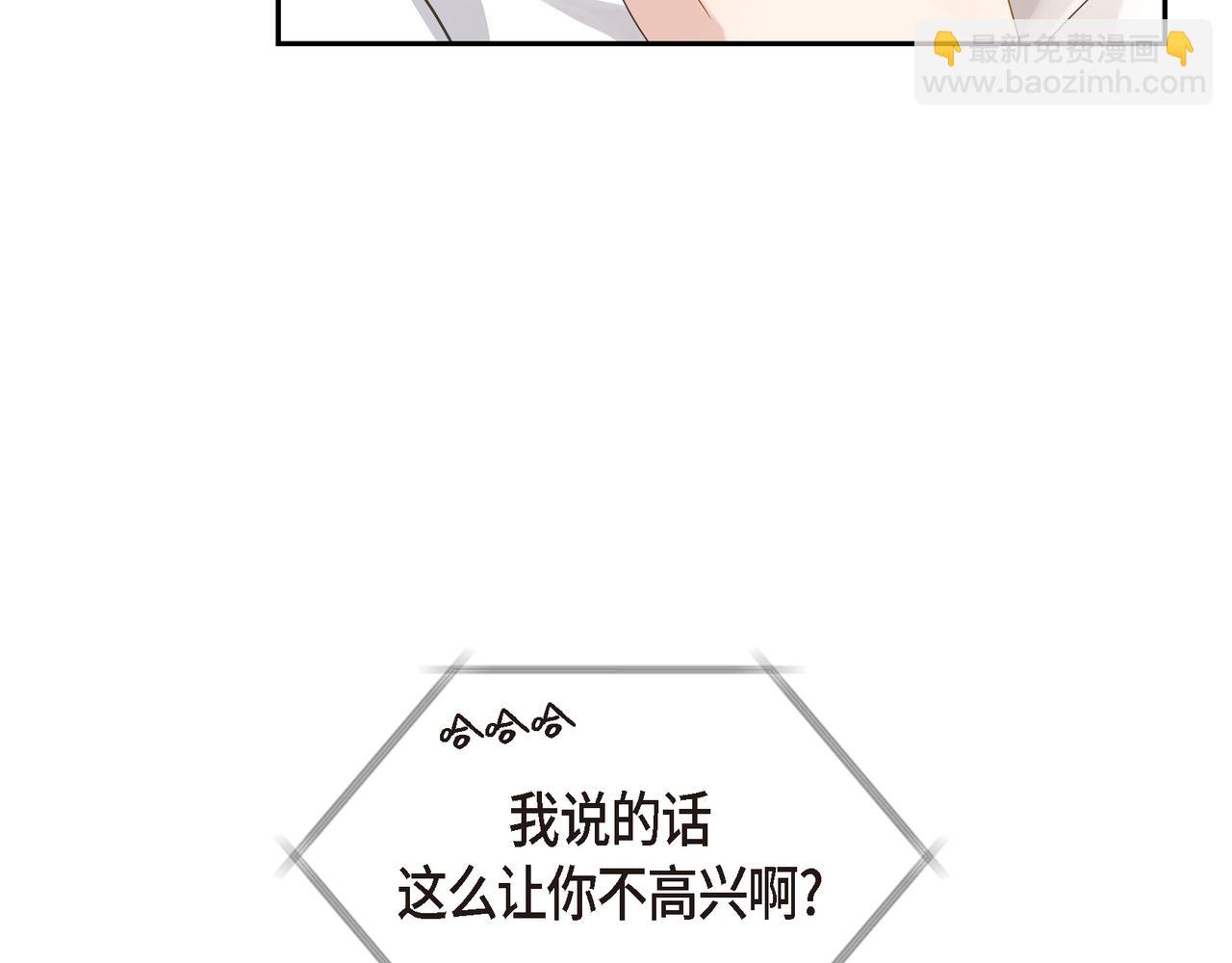 第3话 我没画过不好看的62