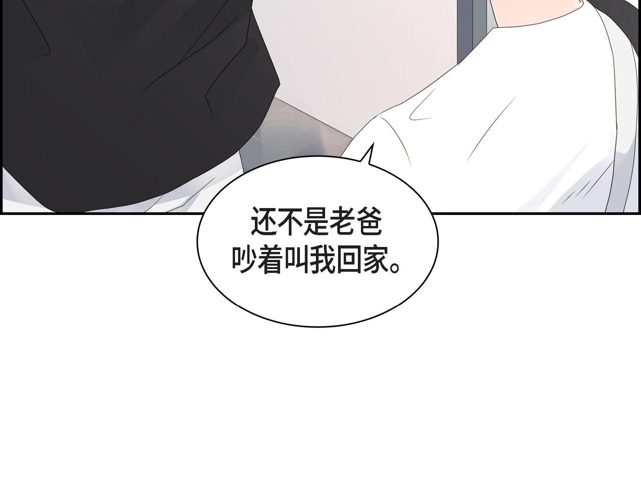 第17话 回老家47