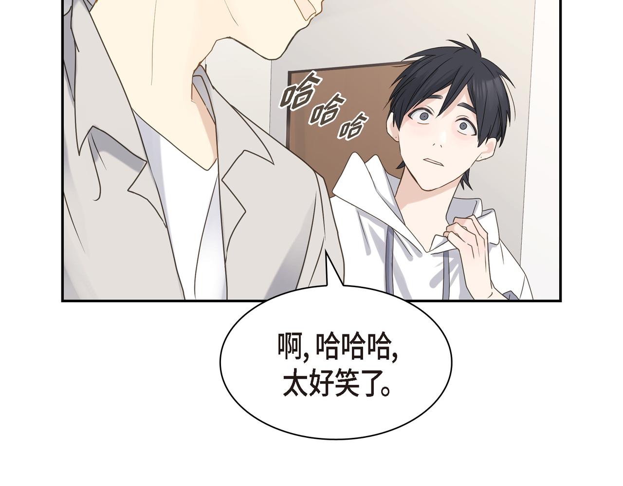 第5话 我有礼物给你32