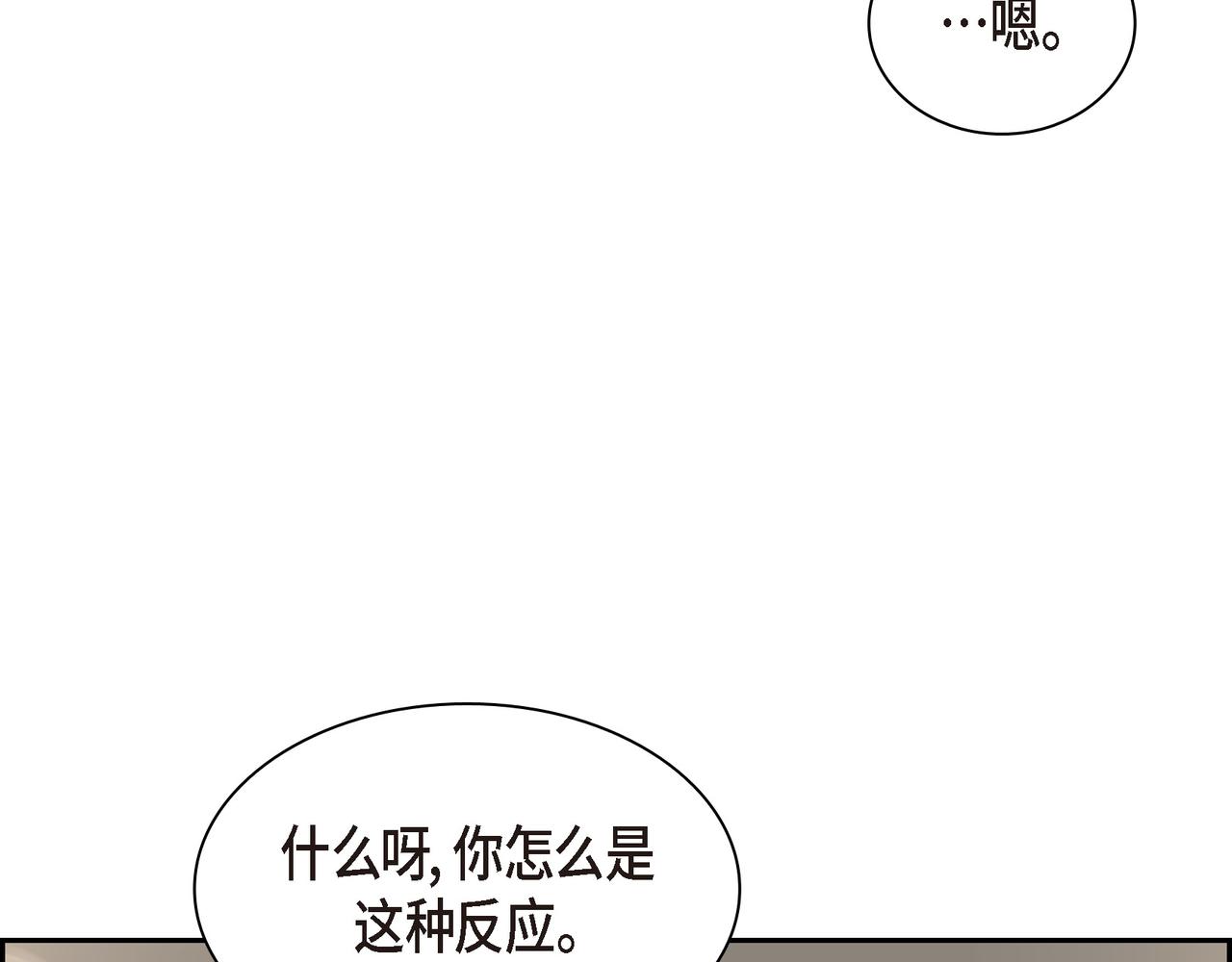 第6话 放假51