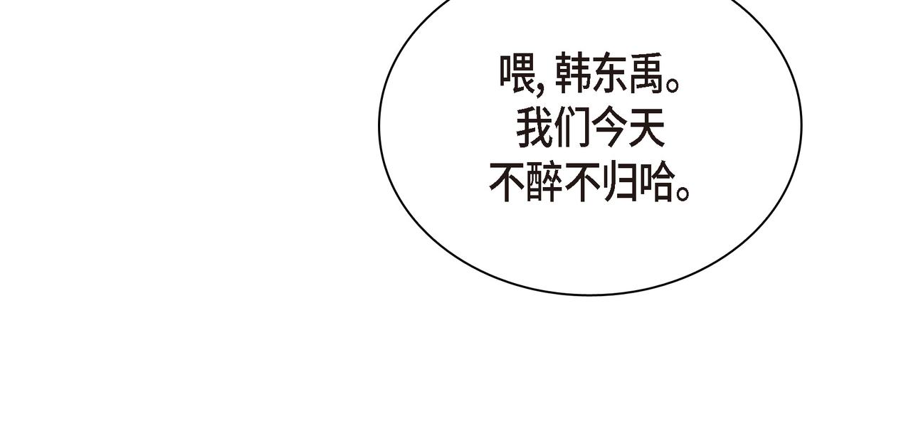 第4话 好感是可以培养的87
