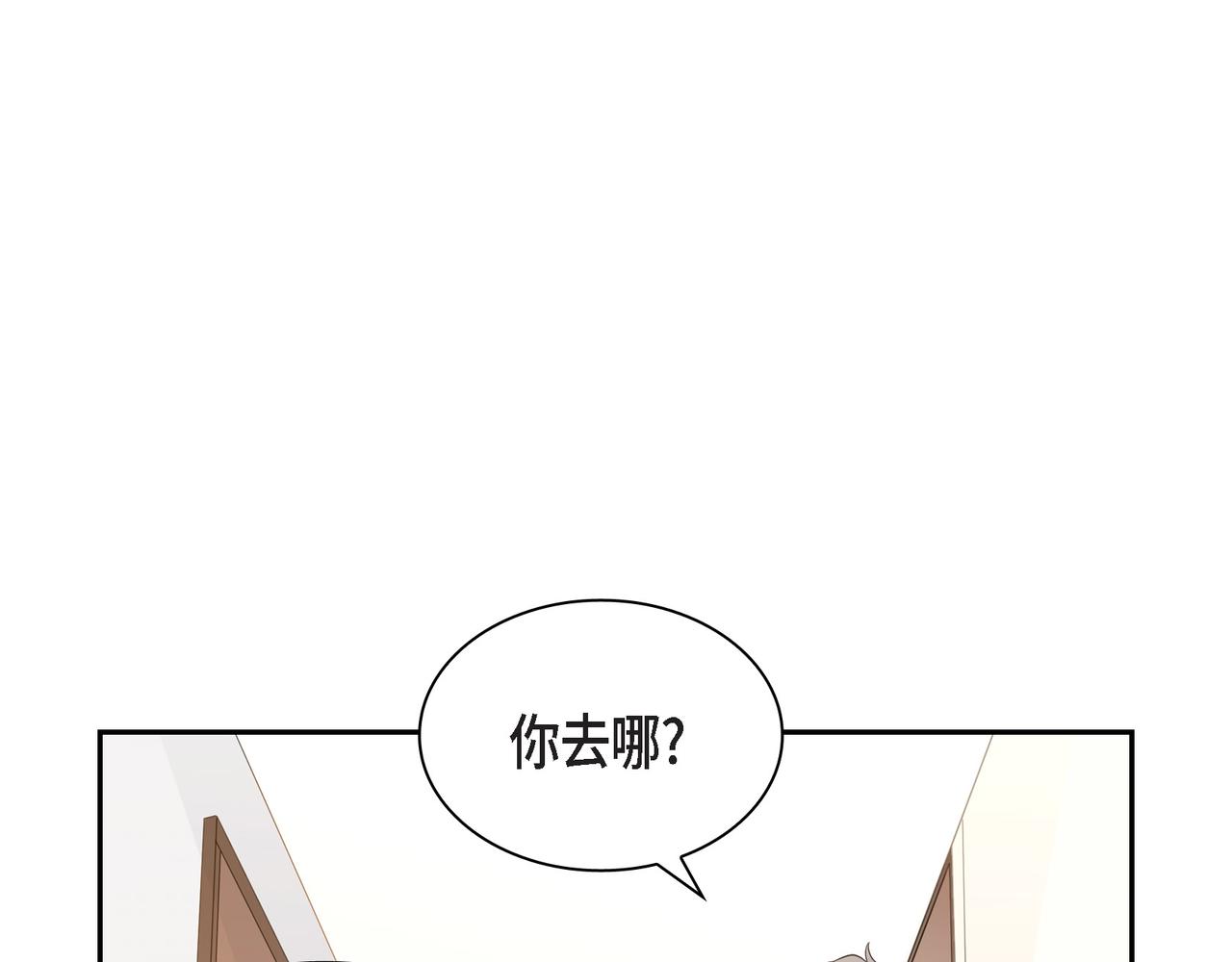第11话 在他心中的位置66