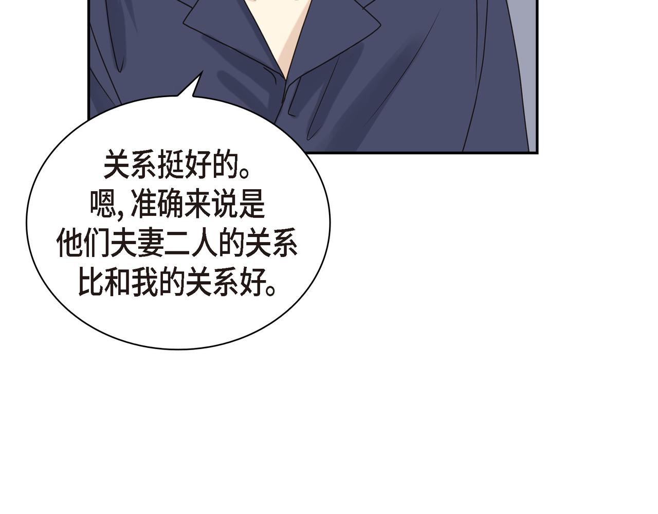 第5话 我有礼物给你104