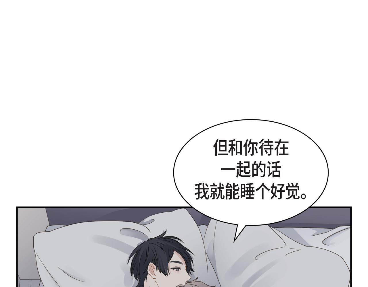 第11话 在他心中的位置117