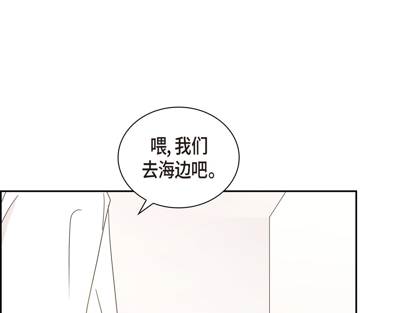 第12话 心愿21