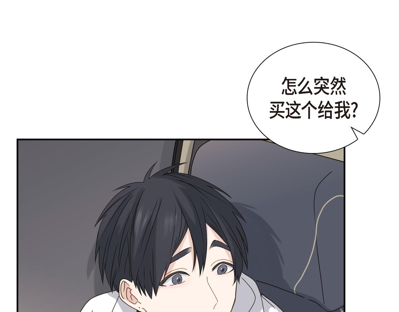 第6话 放假56