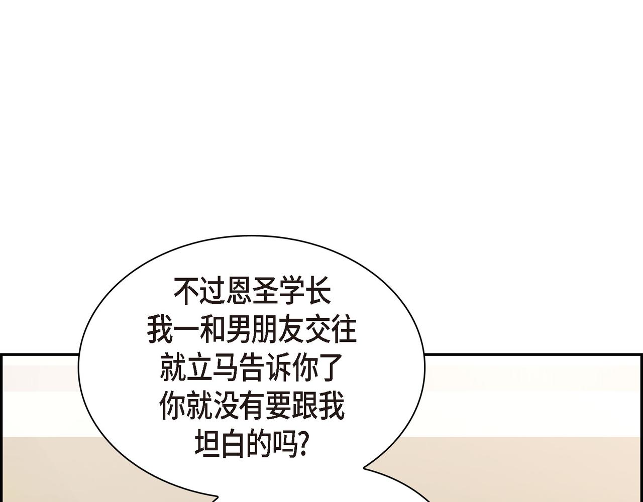 第12话 心愿82