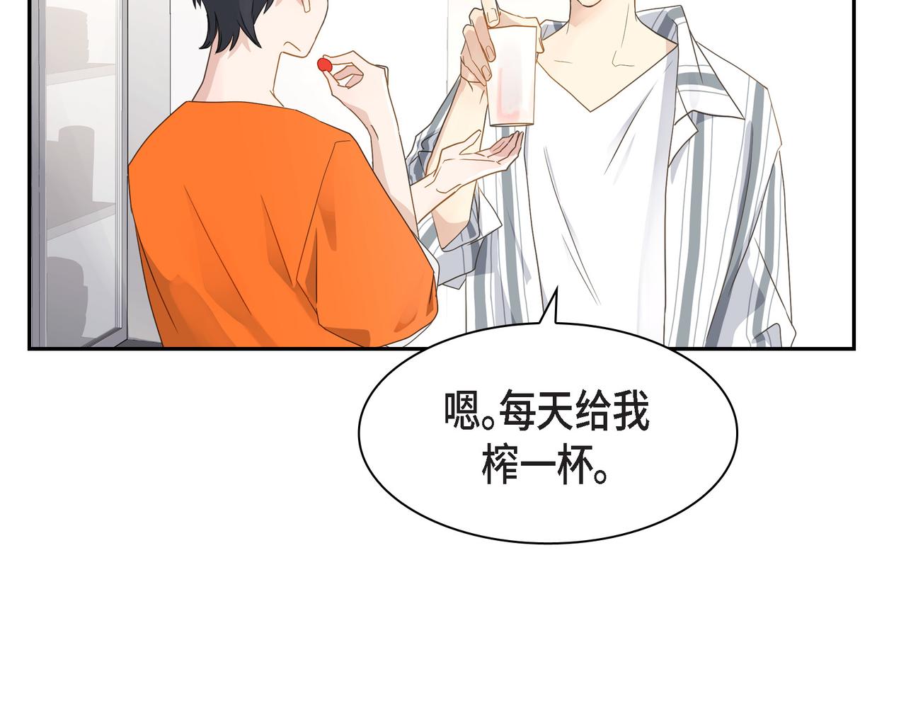 第11话 在他心中的位置61