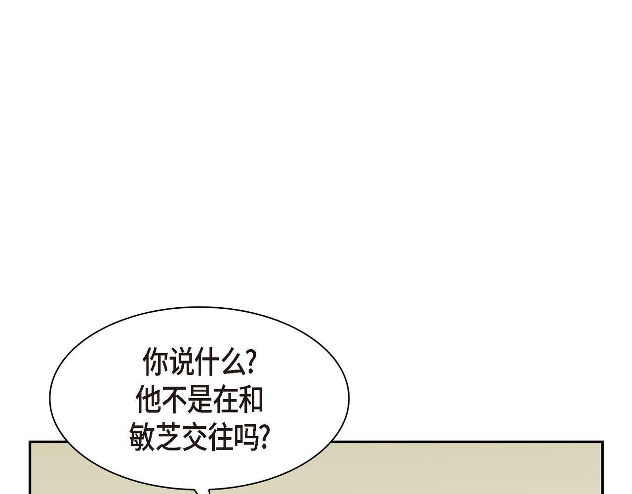 第13话 我只喜欢你94