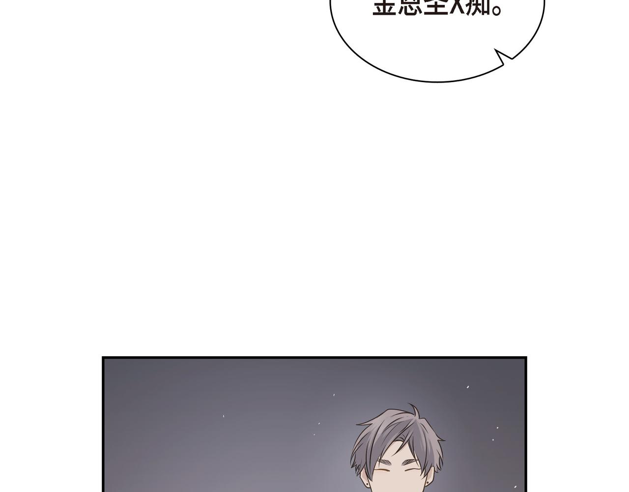 第13话 我只喜欢你129