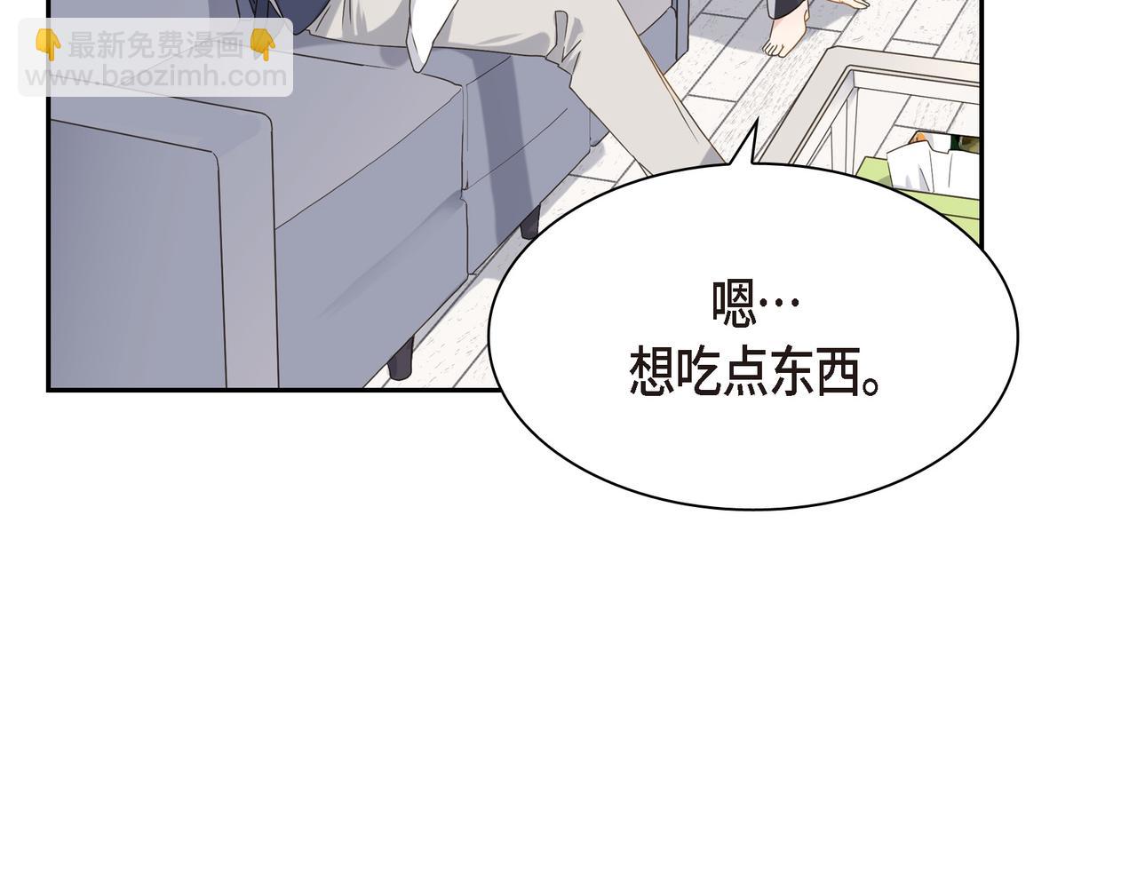 第5话 我有礼物给你90