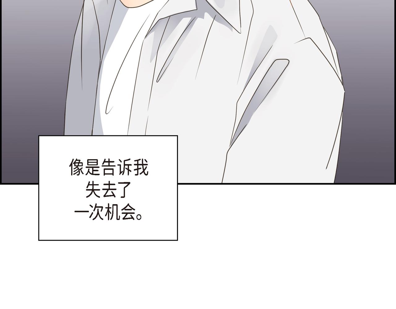 第10话 旅行计划35