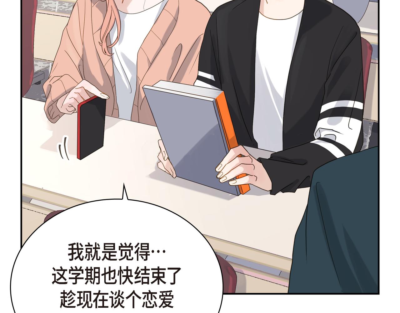 第4话 好感是可以培养的8