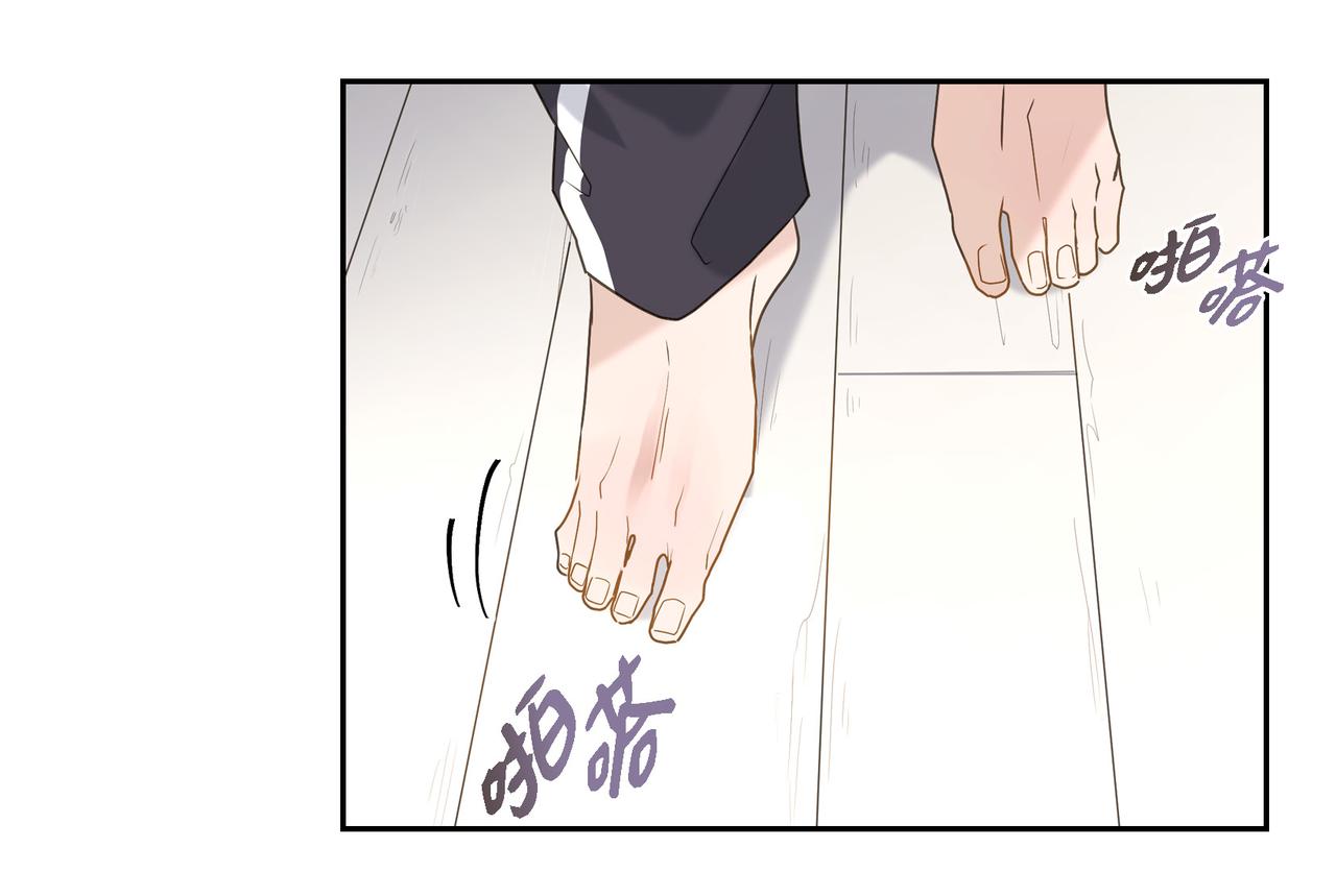 第5话 我有礼物给你83