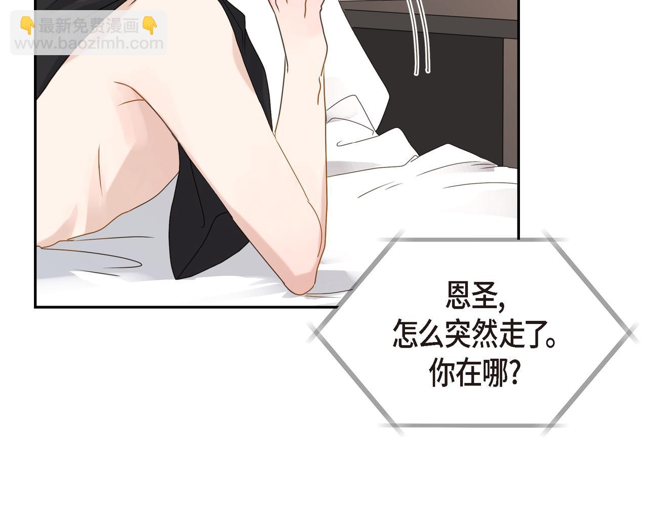 第3话 我没画过不好看的59