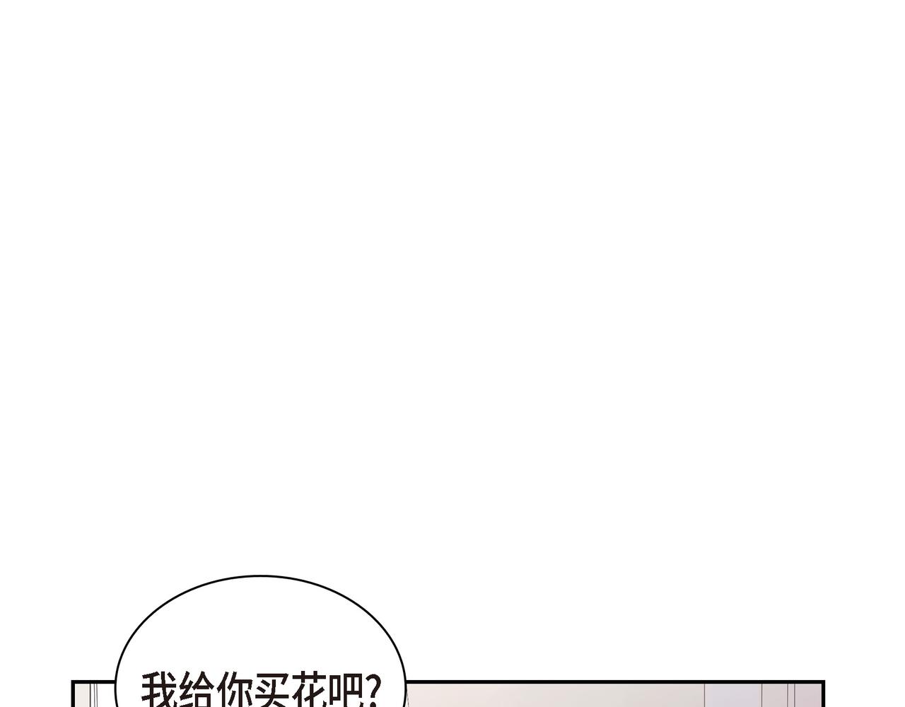 第7话 买花43