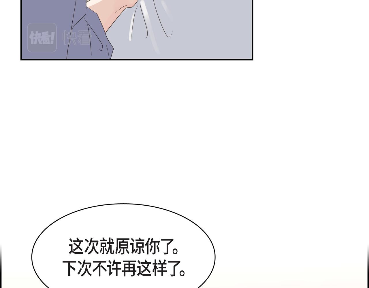 第17话 回老家20