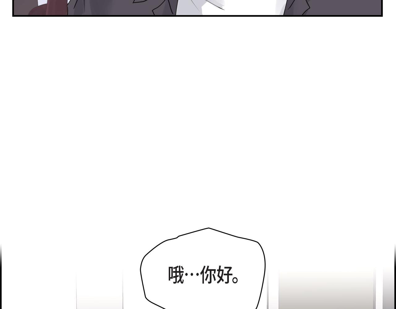 第1话 怎么接近完美的他143
