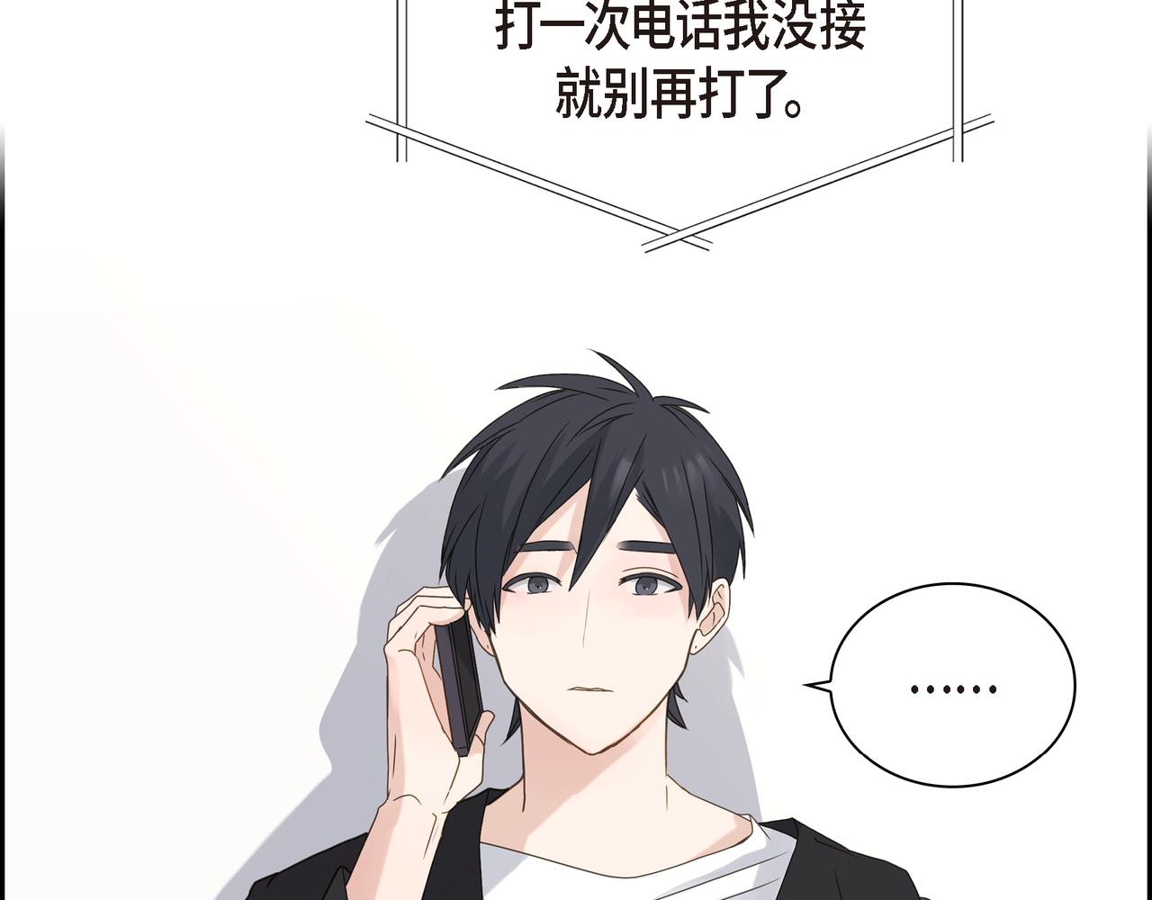 第4话 好感是可以培养的63