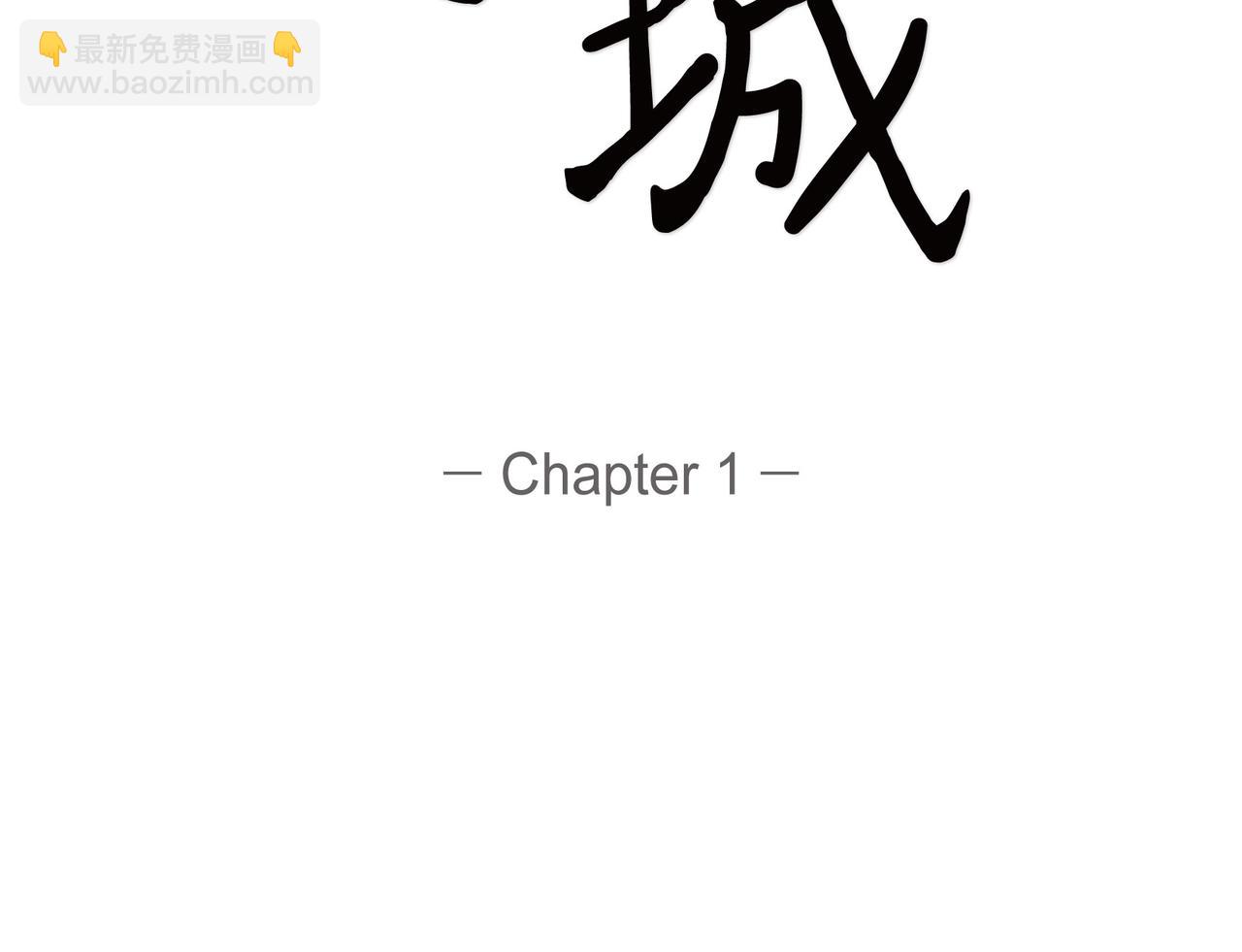 第1话 怎么接近完美的他54