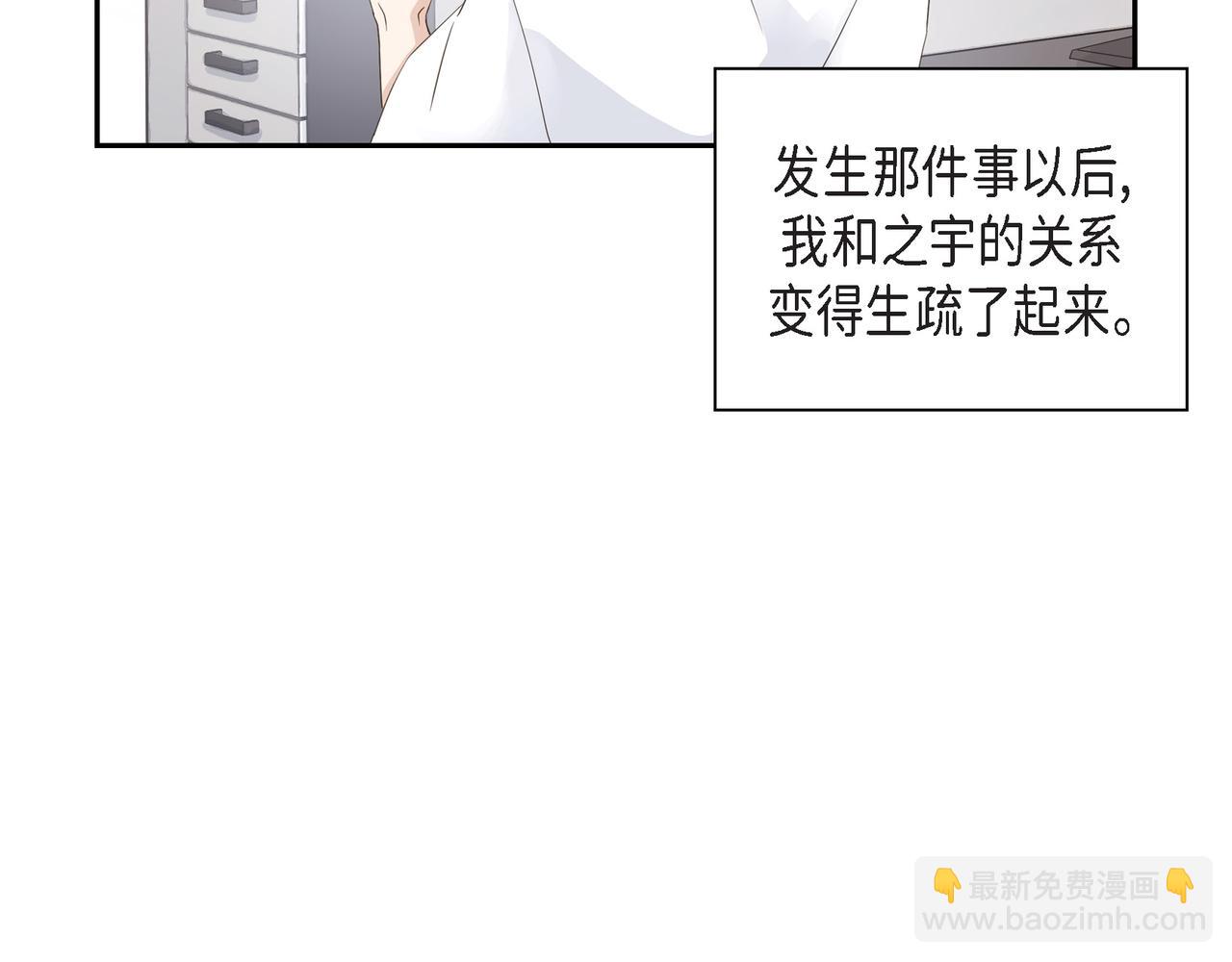 第17话 回老家50