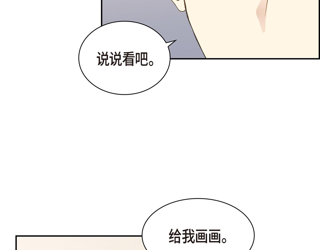 第12话 心愿42