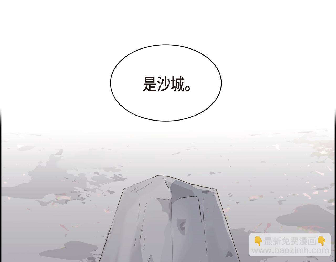 第14话 堆沙城44