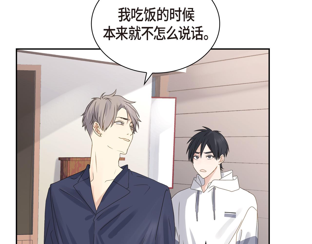 第5话 我有礼物给你140