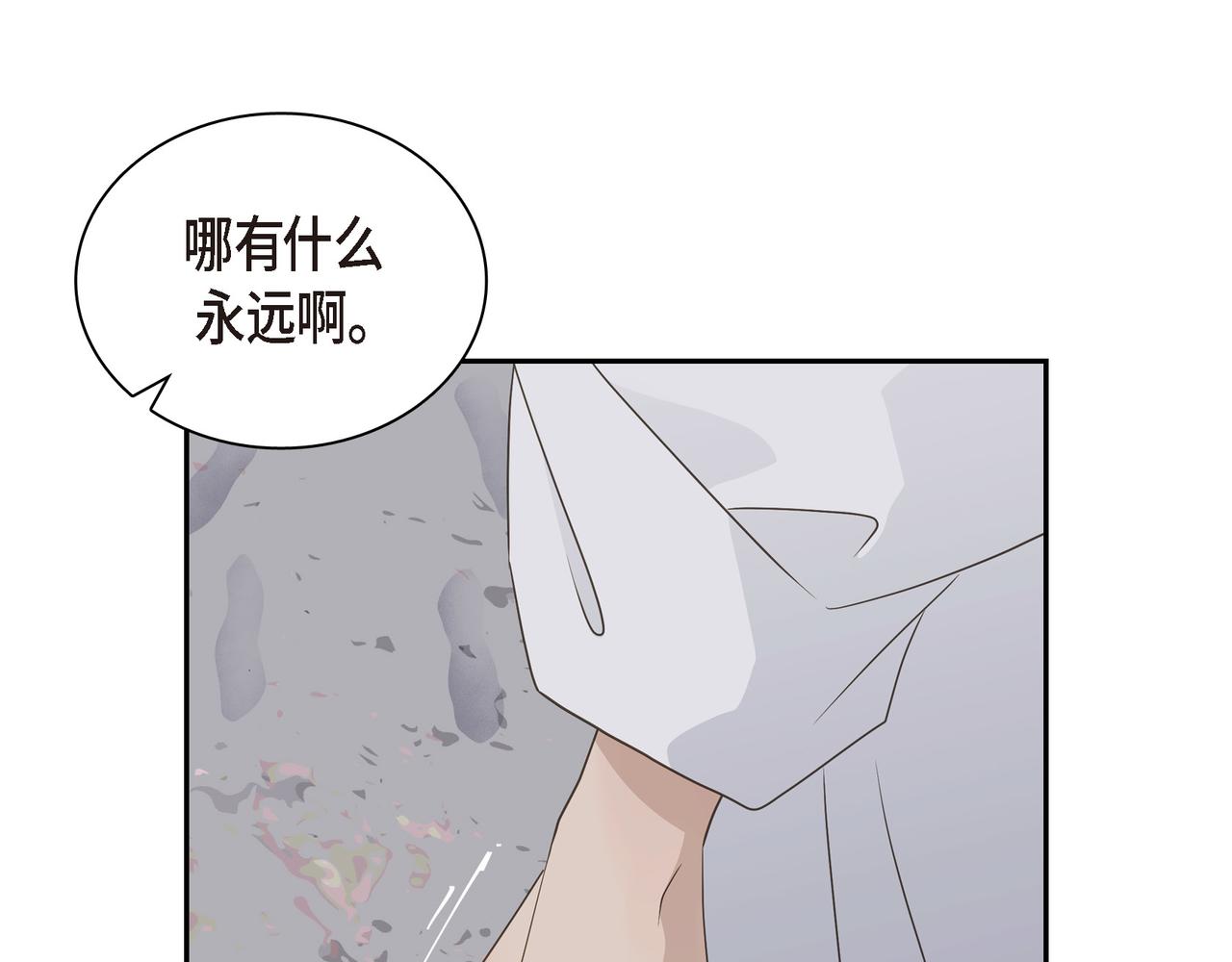 第14话 堆沙城89