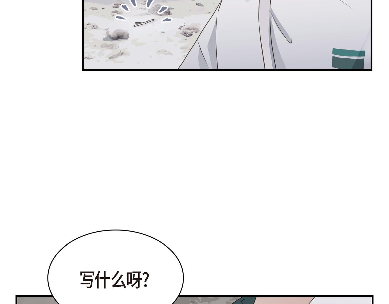 第13话 我只喜欢你127
