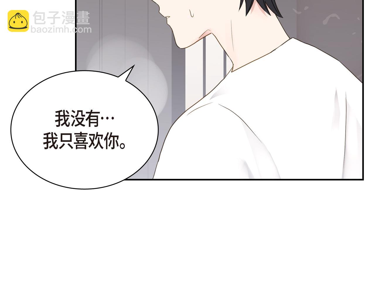 第13话 我只喜欢你101