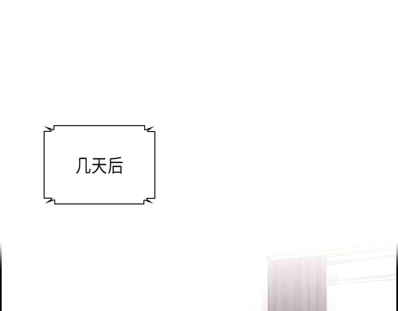 第10话 旅行计划45