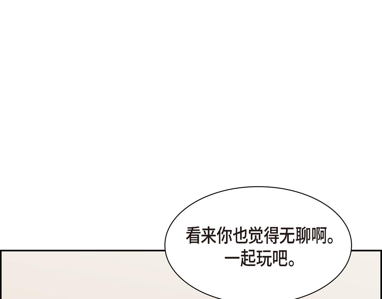 第9话 仙人掌52