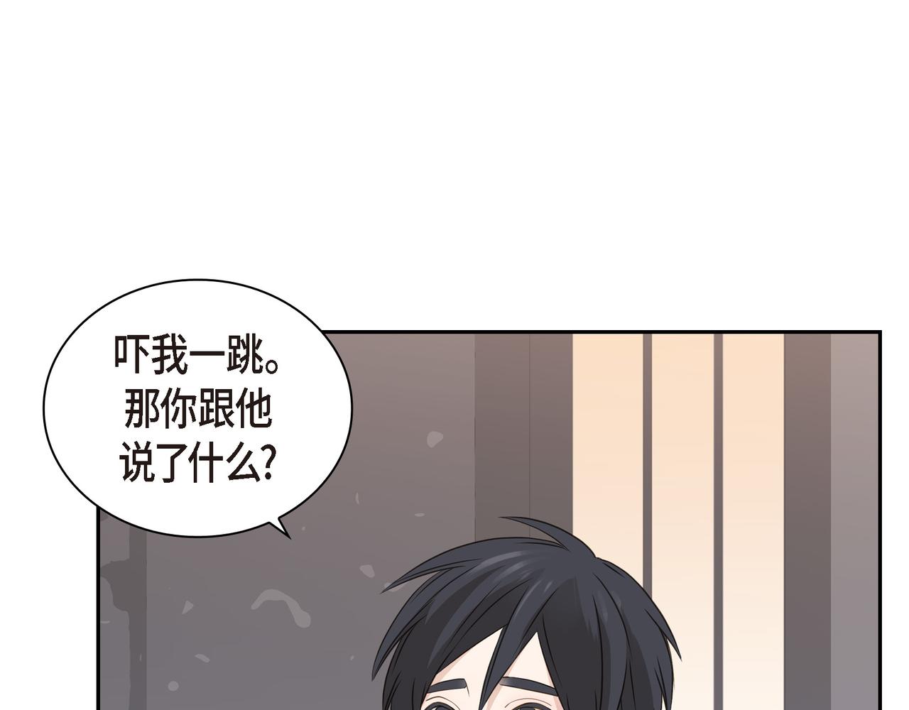 第13话 我只喜欢你89