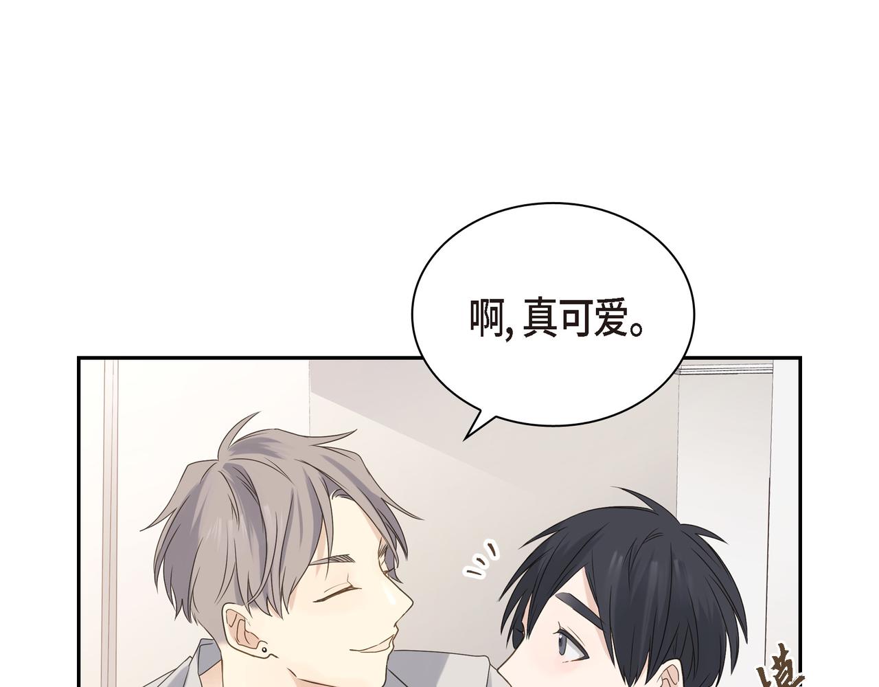 第5话 我有礼物给你23