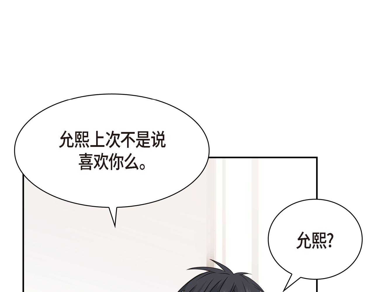 第4话 好感是可以培养的34