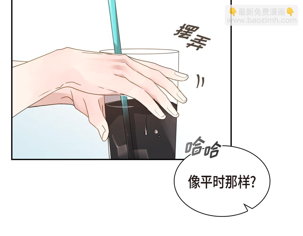 第10话 旅行计划125