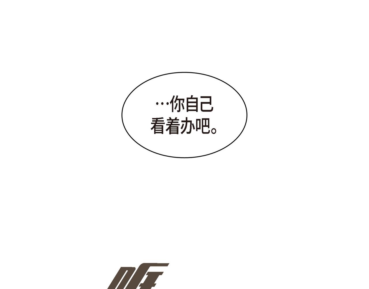 第8话 和你一起更好119