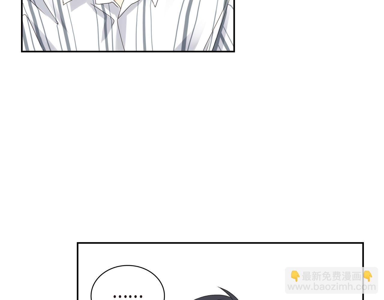 第3话 我没画过不好看的29