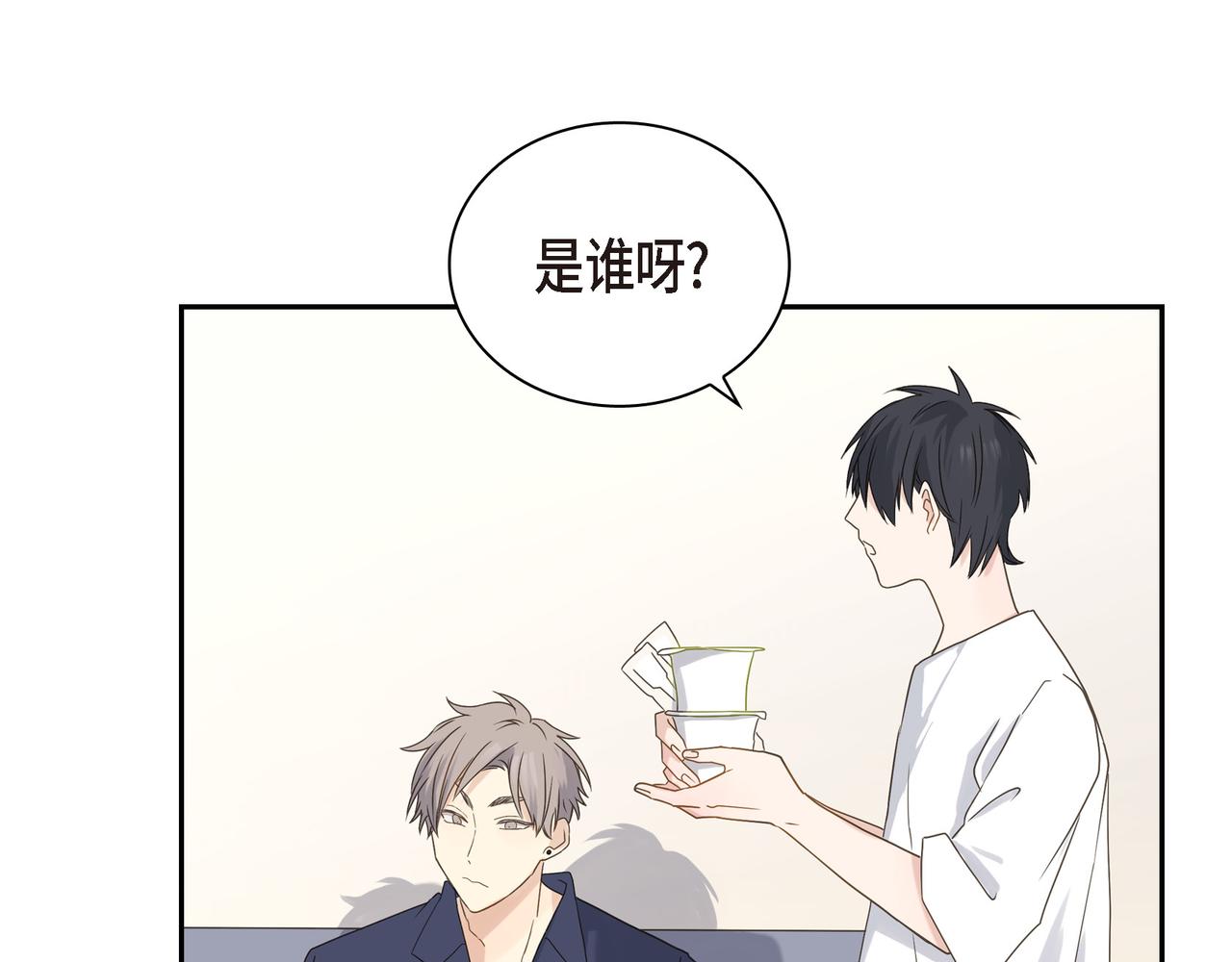 第5话 我有礼物给你97