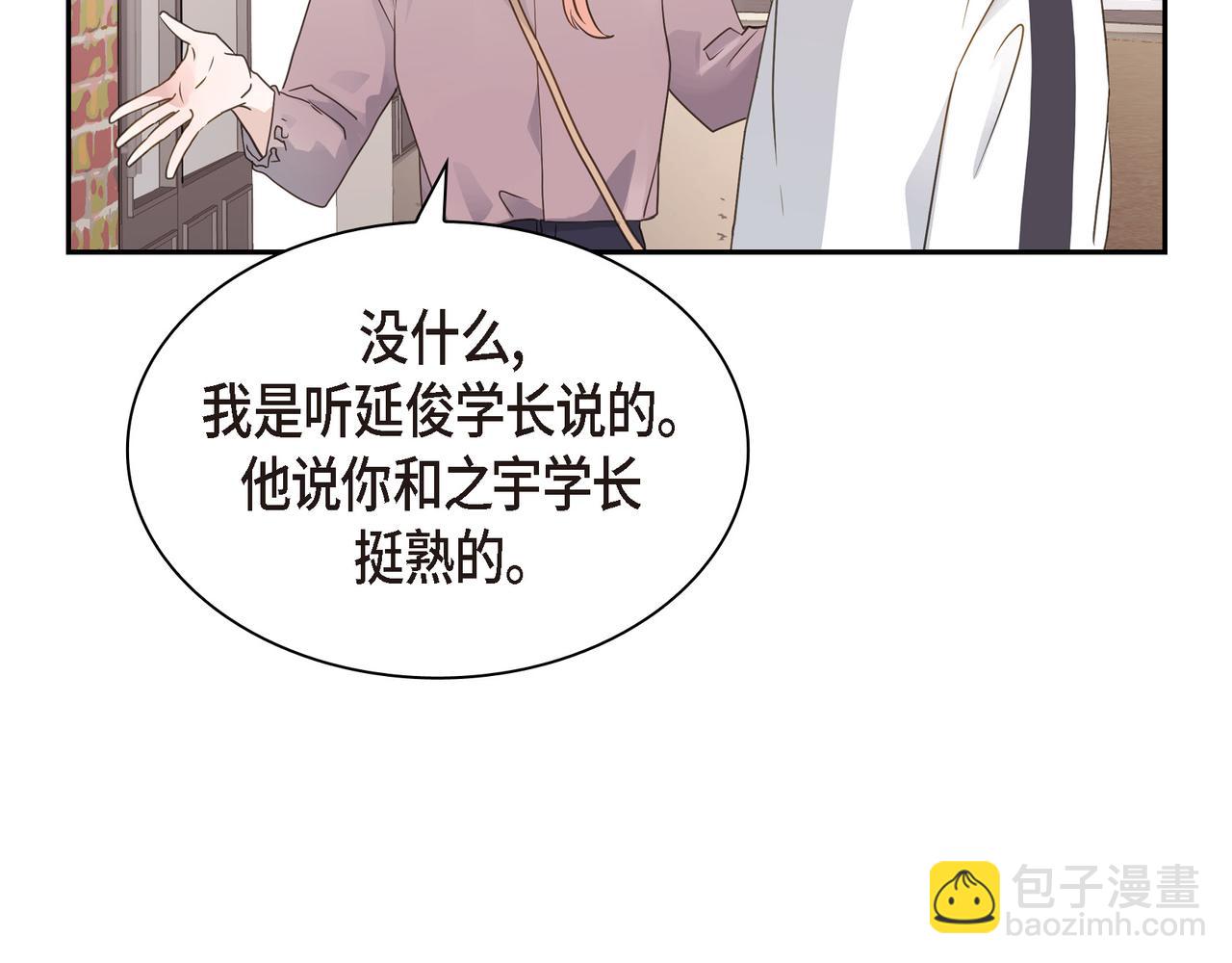 第7话 买花30