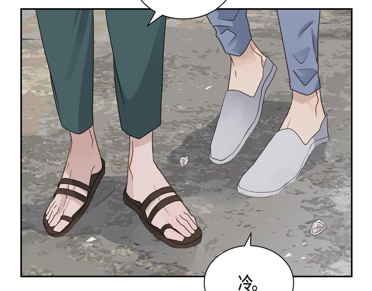 第13话 我只喜欢你115