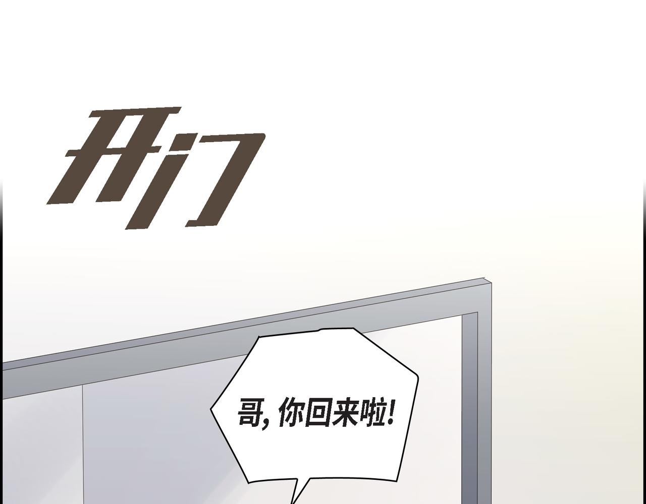 第17话 回老家45