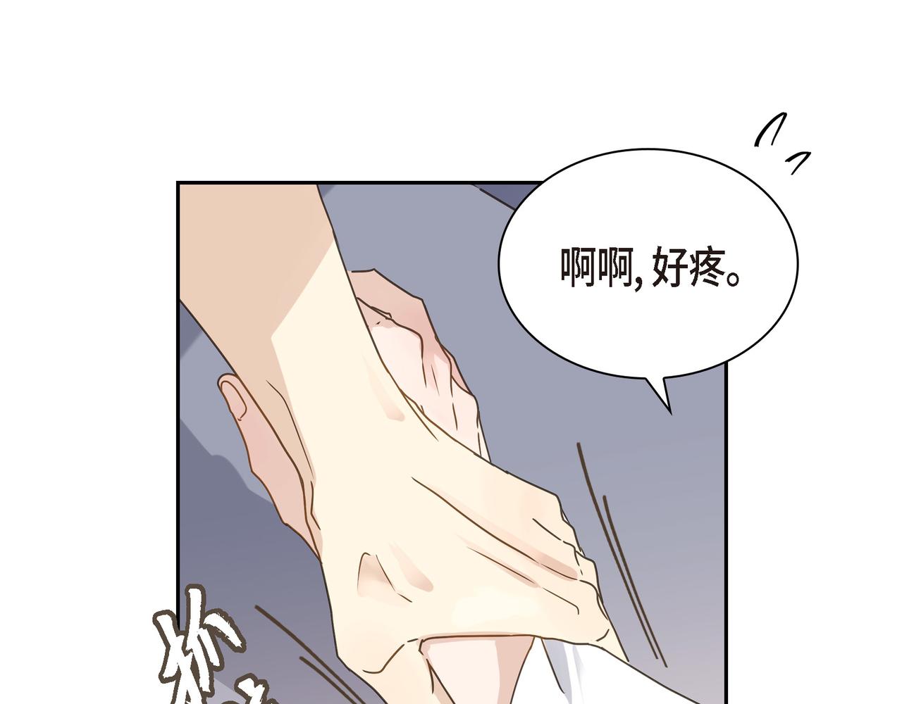 第6话 放假81