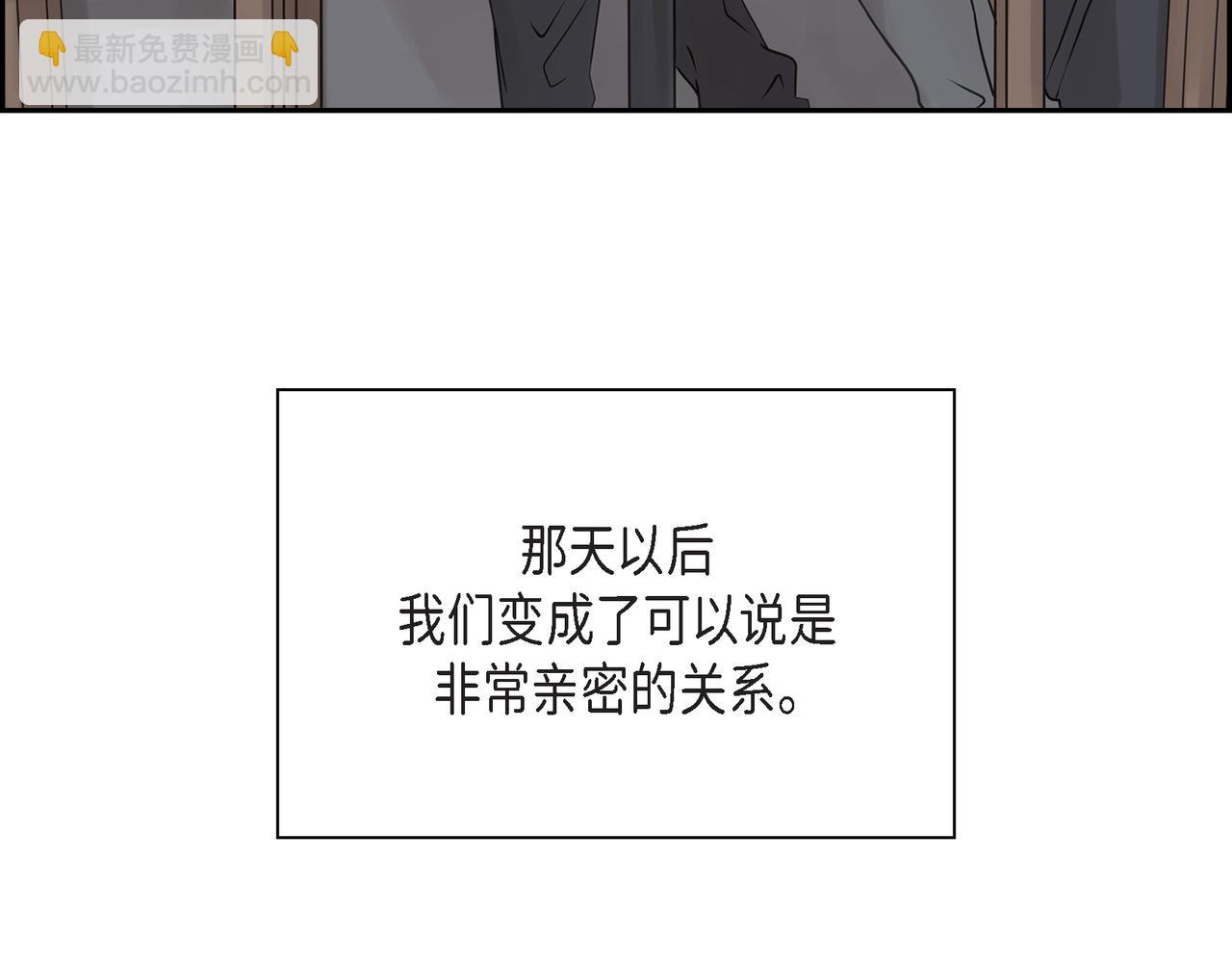 第1话 怎么接近完美的他192