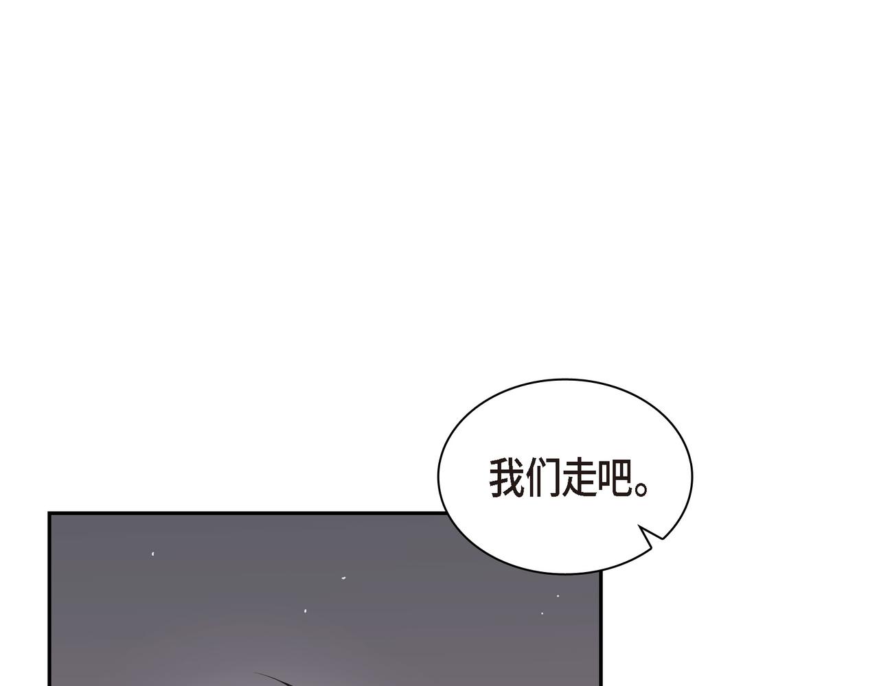 第14话 堆沙城95