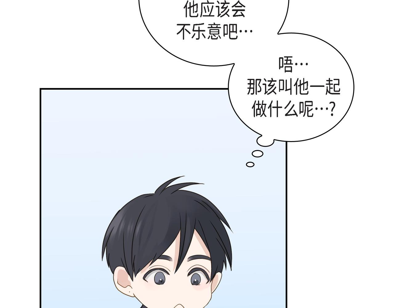 第15话 去看电影58