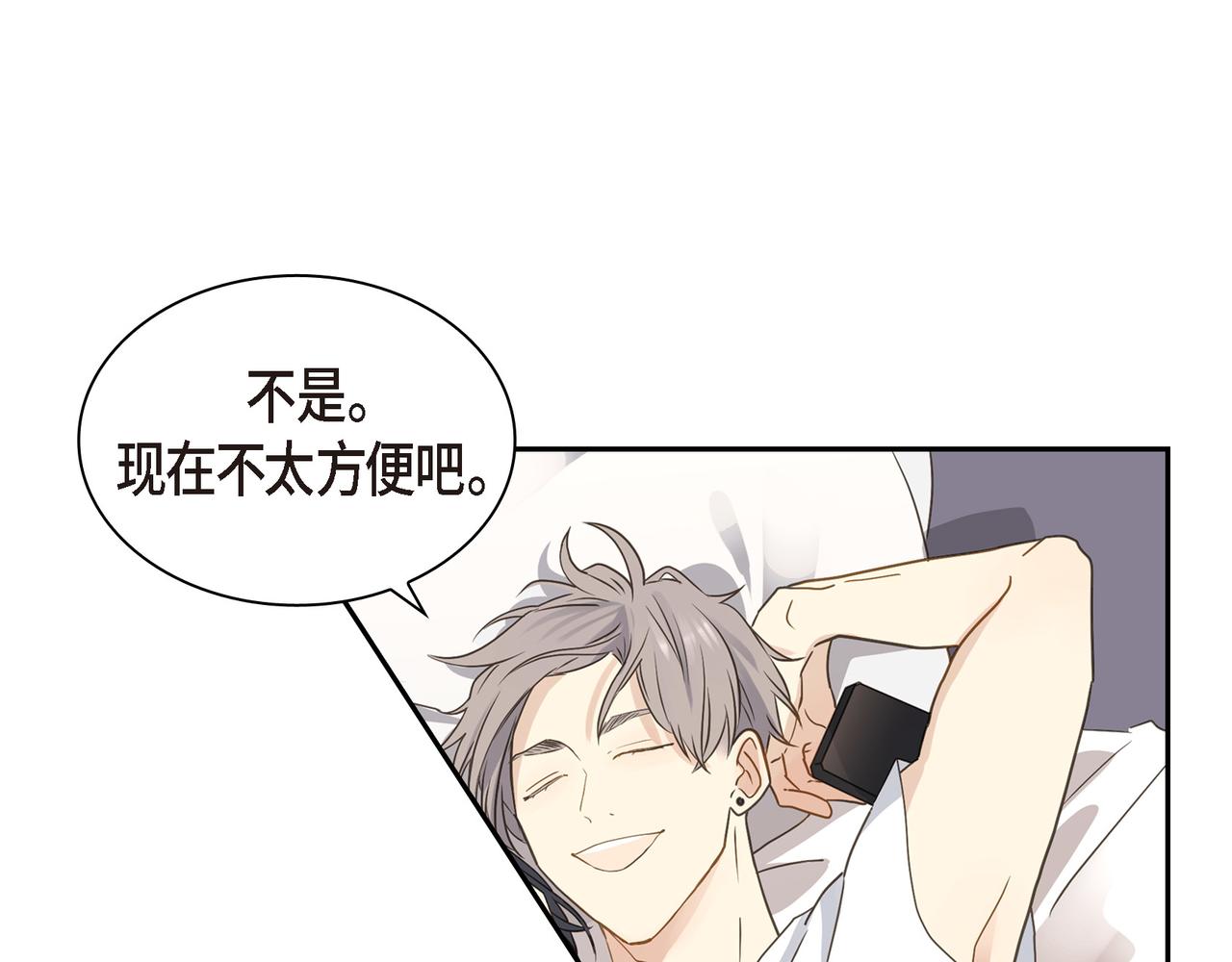 第8话 和你一起更好40